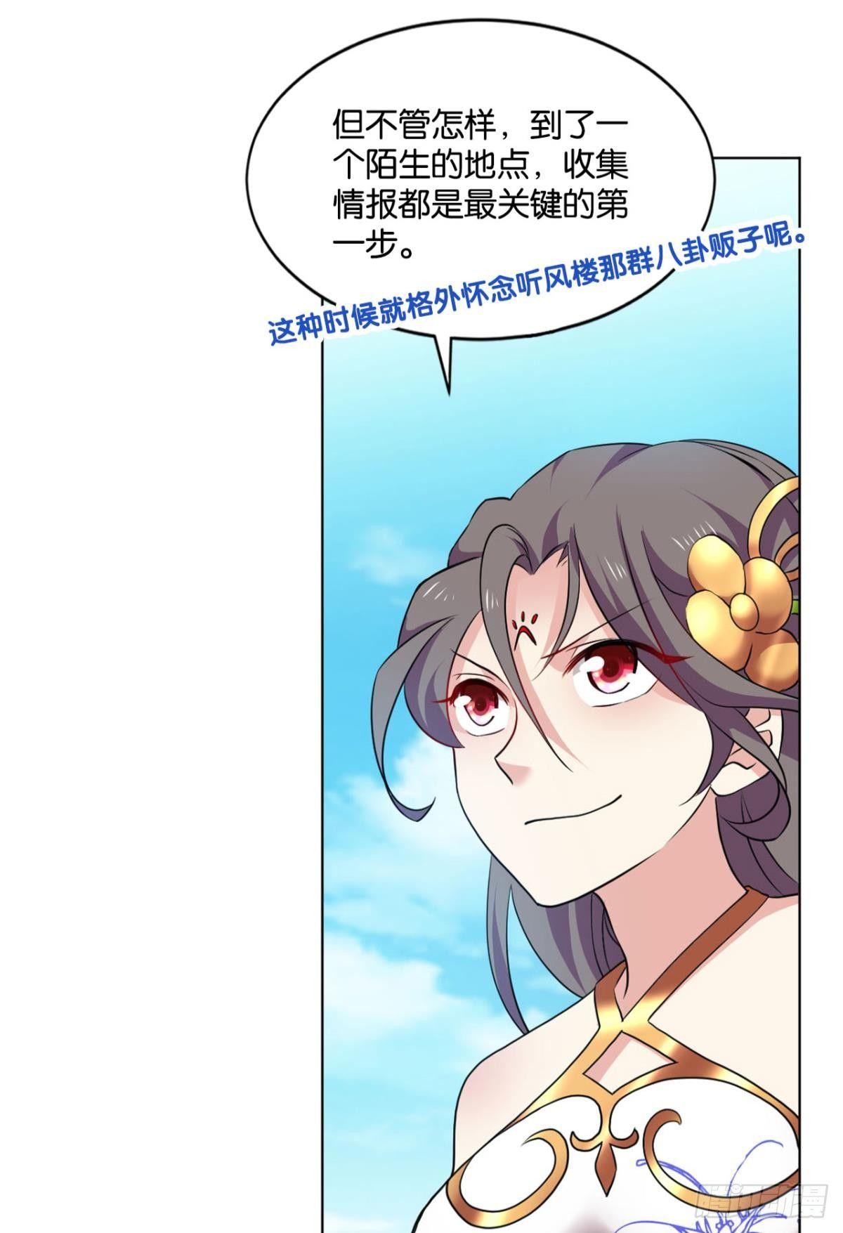 发现船新的玩法11