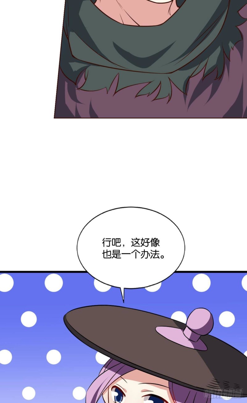 被一招秒了，有什麽好说的41