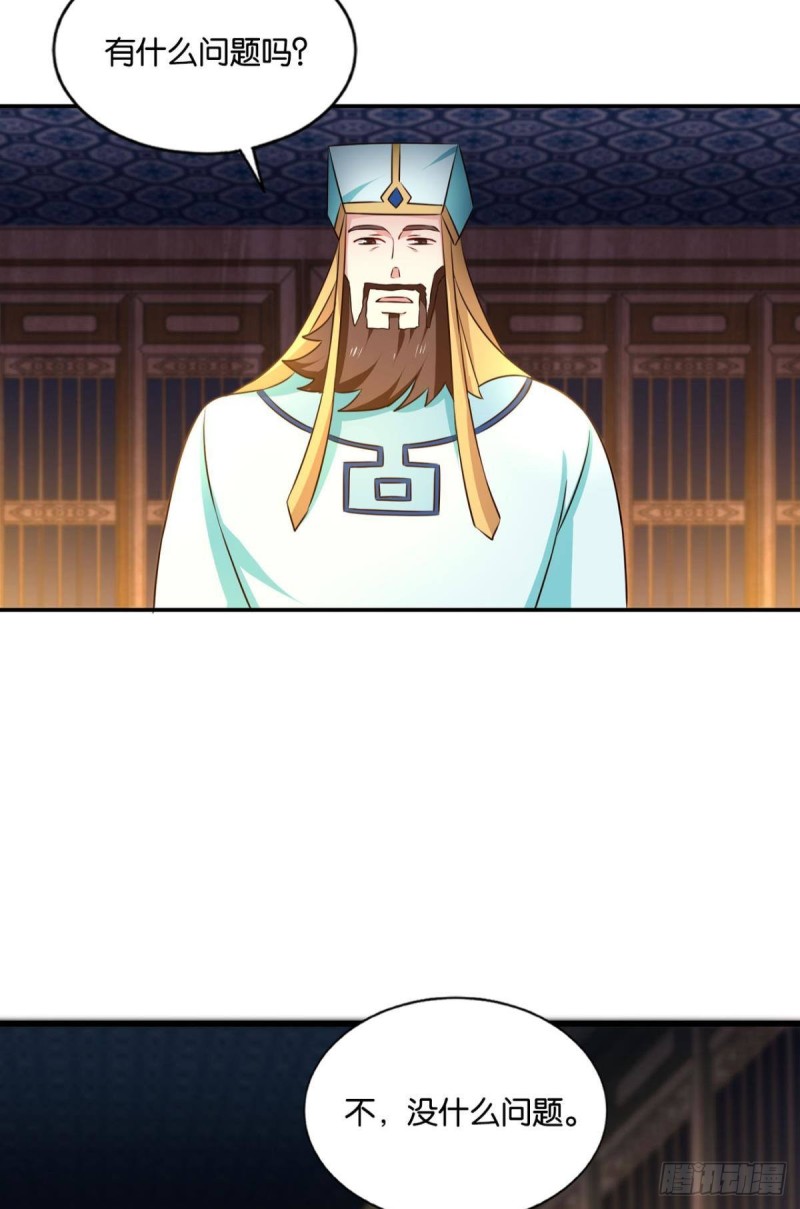 仙舟入海去如梭12
