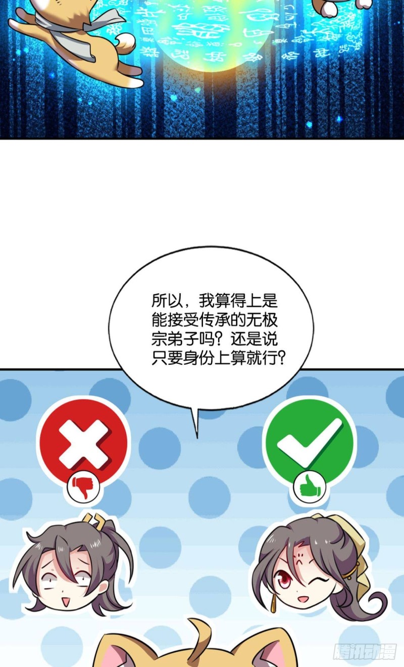 告诉你什麽叫公平！13