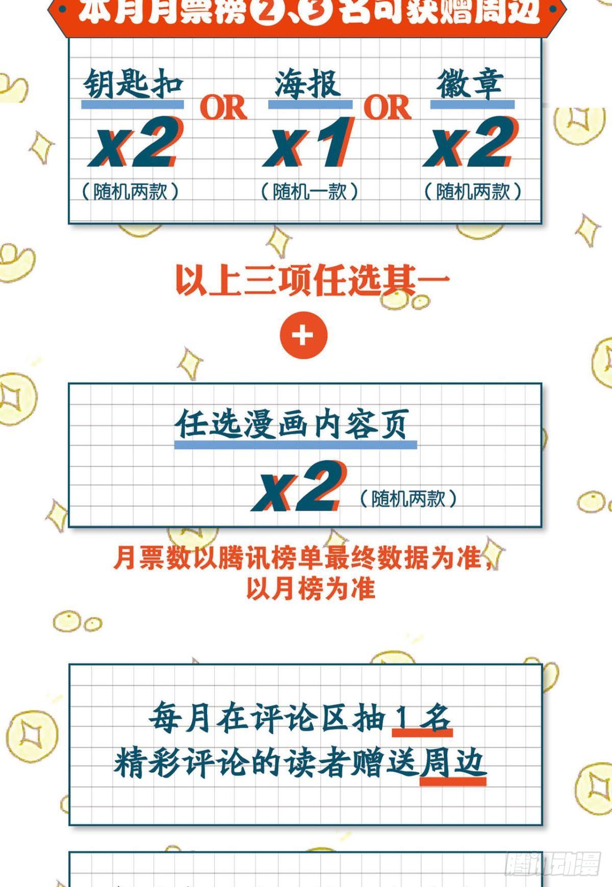 这样修行是没有灵魂的！57