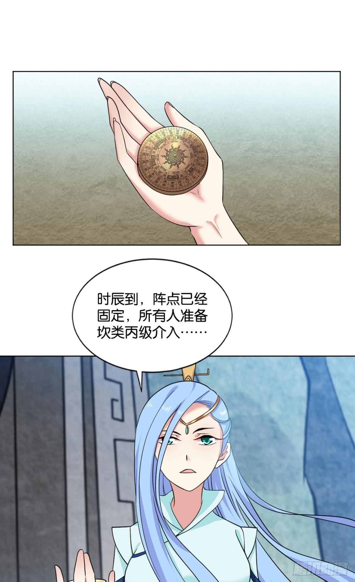 入阵29