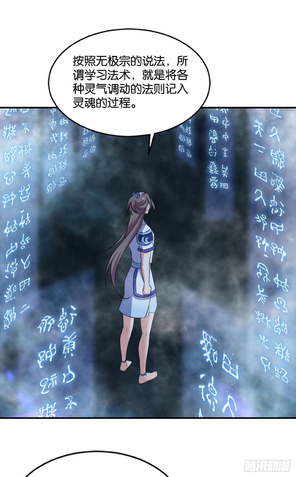 心魔的正确使用方法15