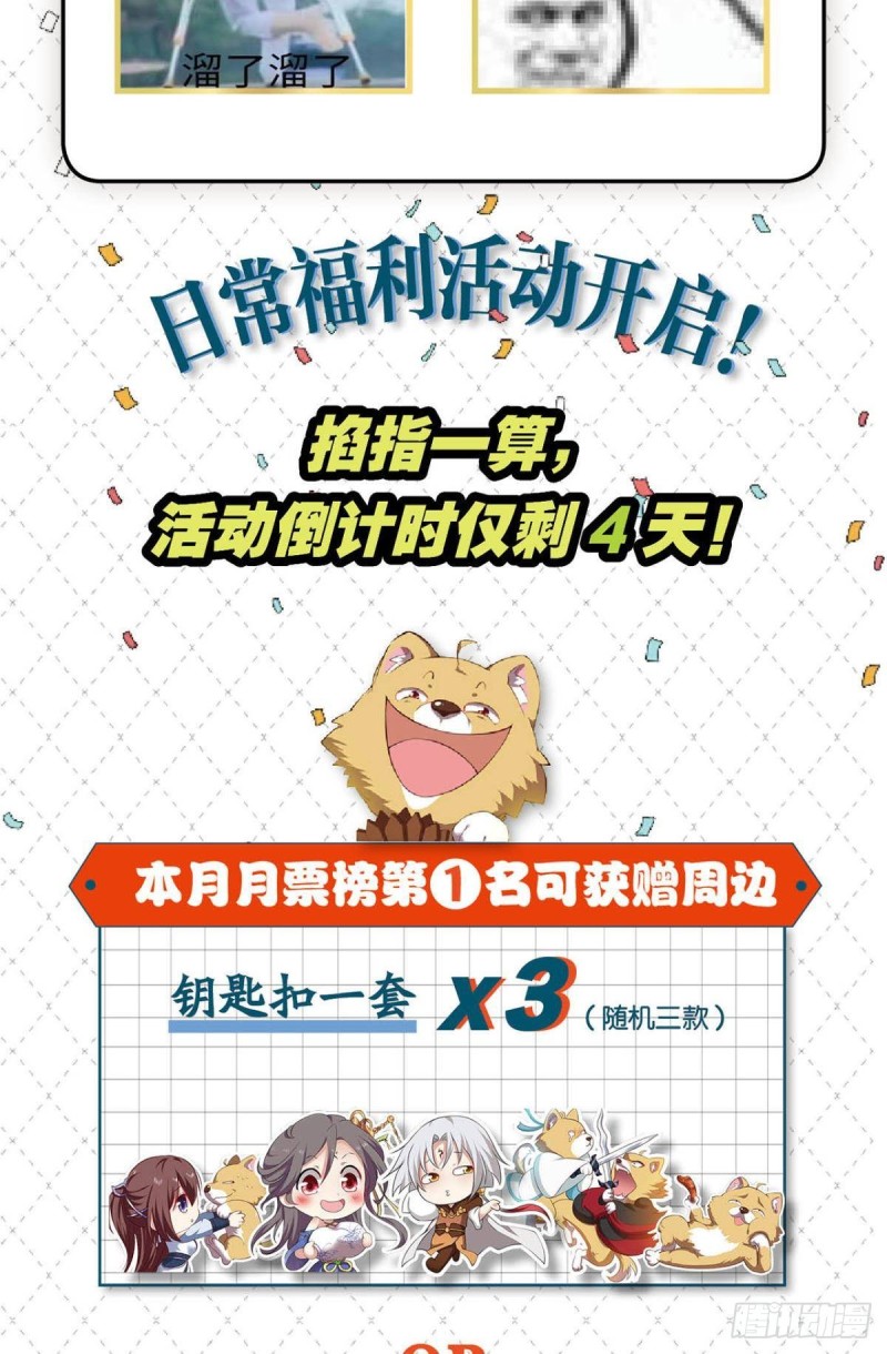 剑破万法55