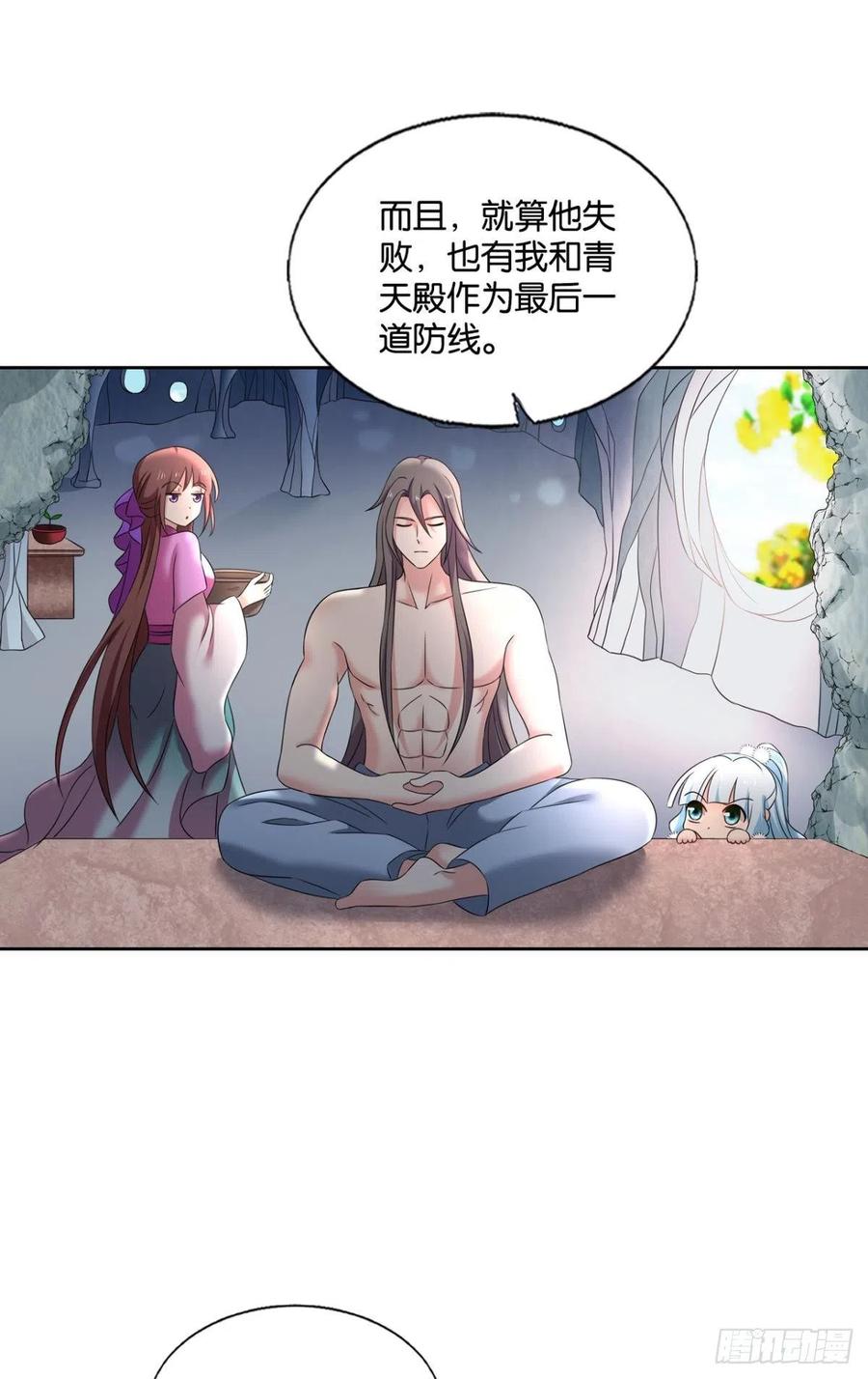 箭在弦上34