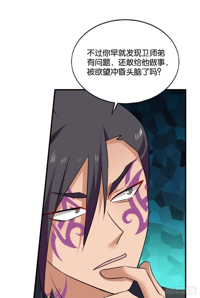 我们下的不是同一盘棋21
