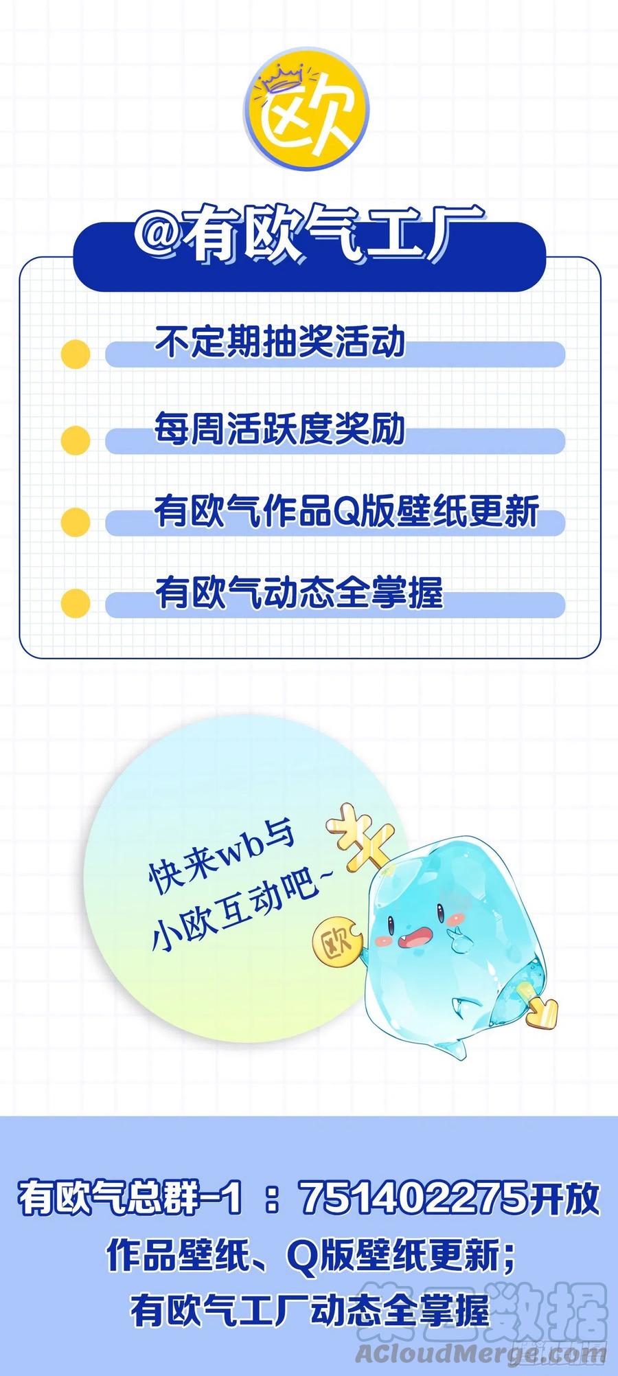 八月飞雪艳如花61