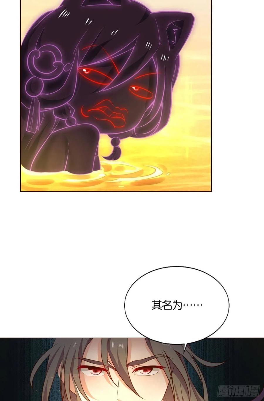 我爲苍生40