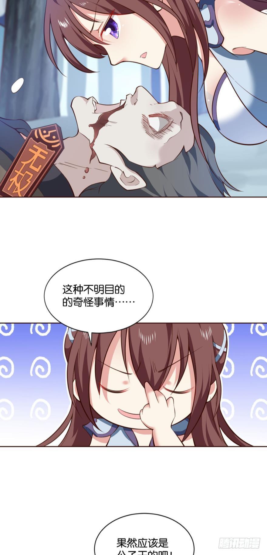 规则，我来定！32