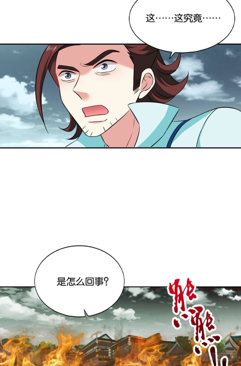 你所期待的惊喜3