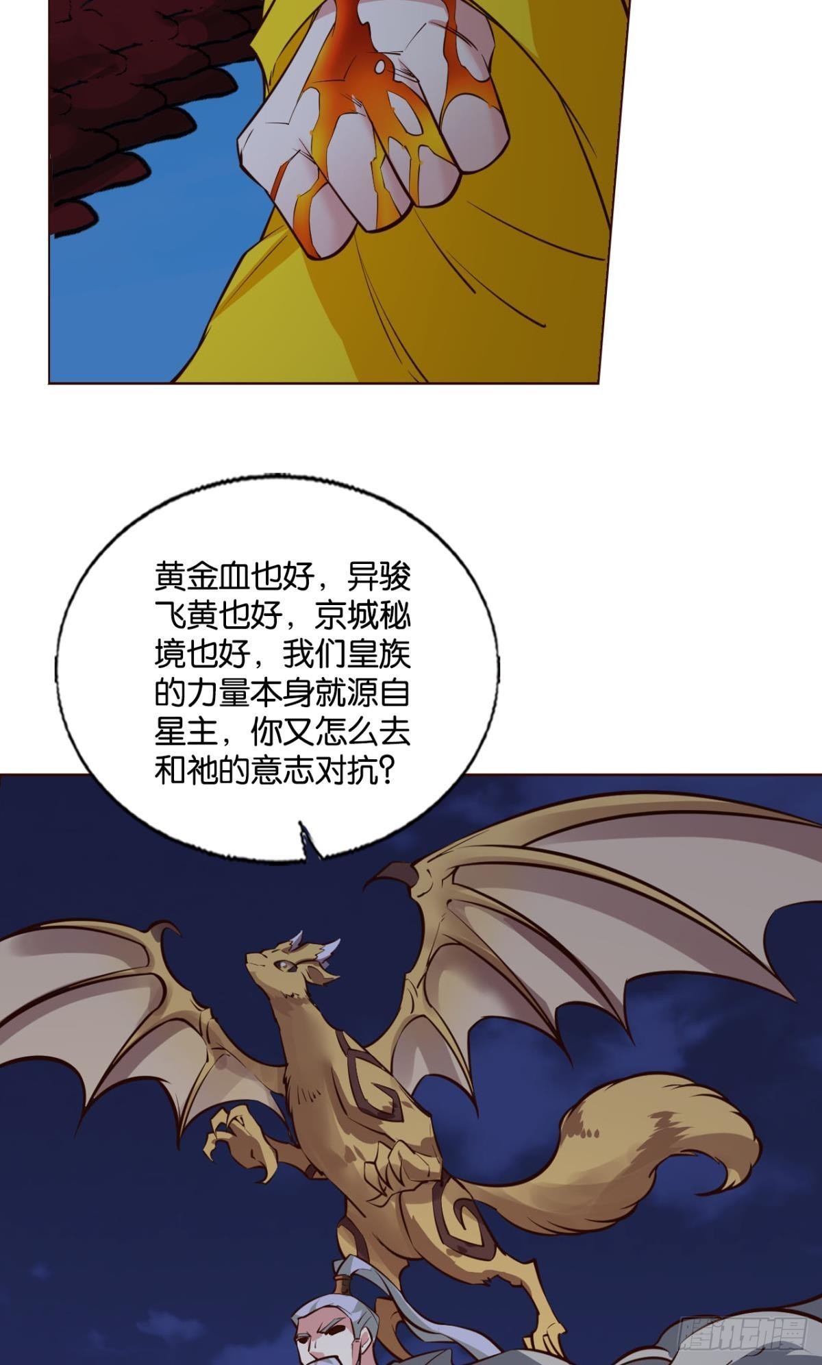 要回去吗？38