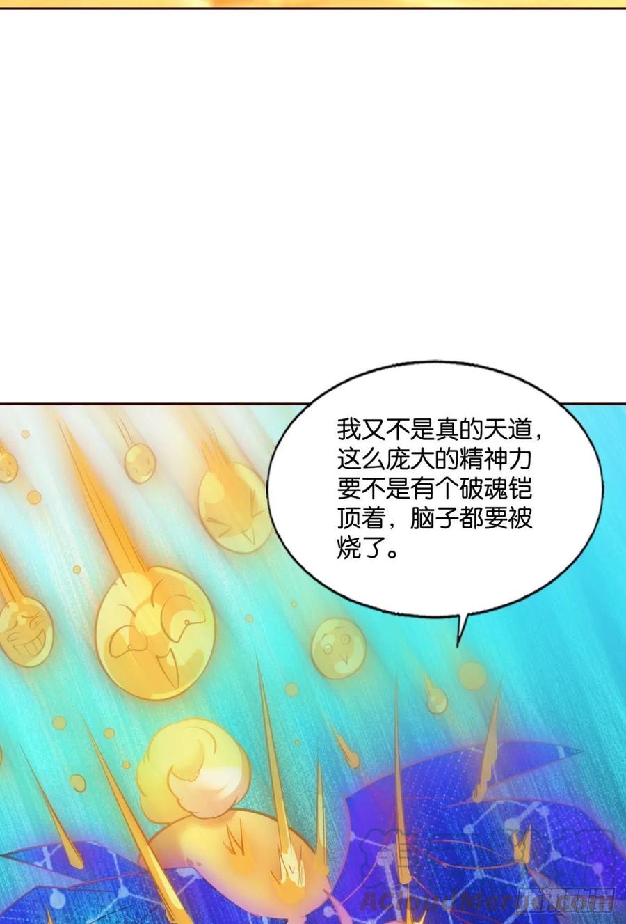 我爲苍生33