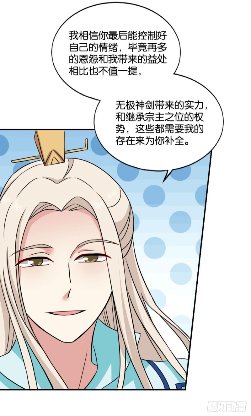斩断你的挣扎32