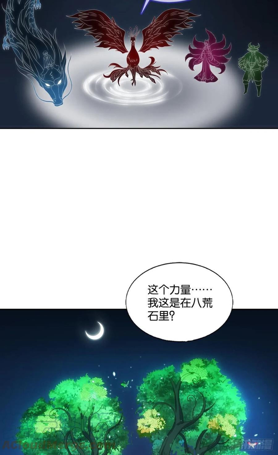 企业级救场42