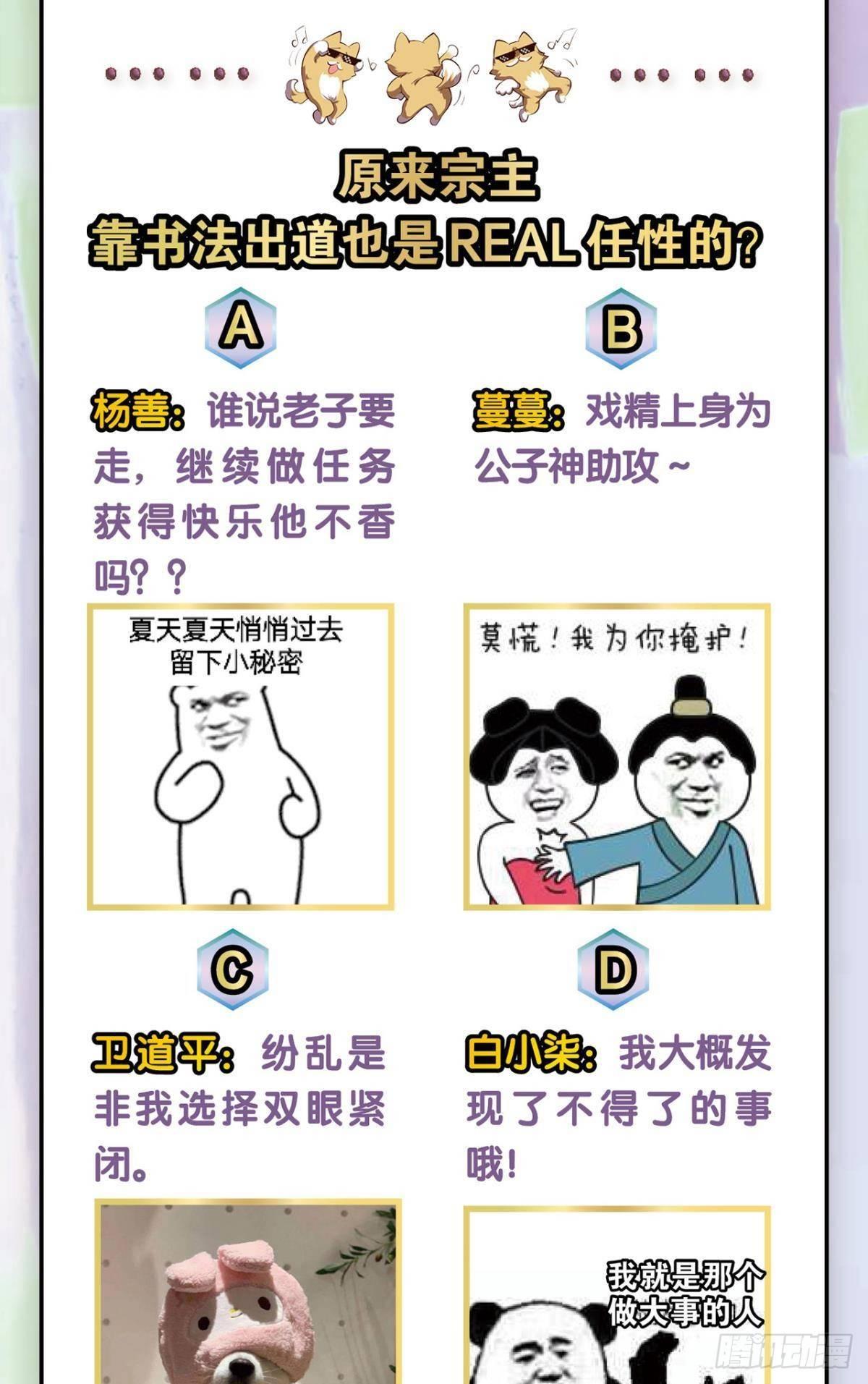 安排的明明白白53