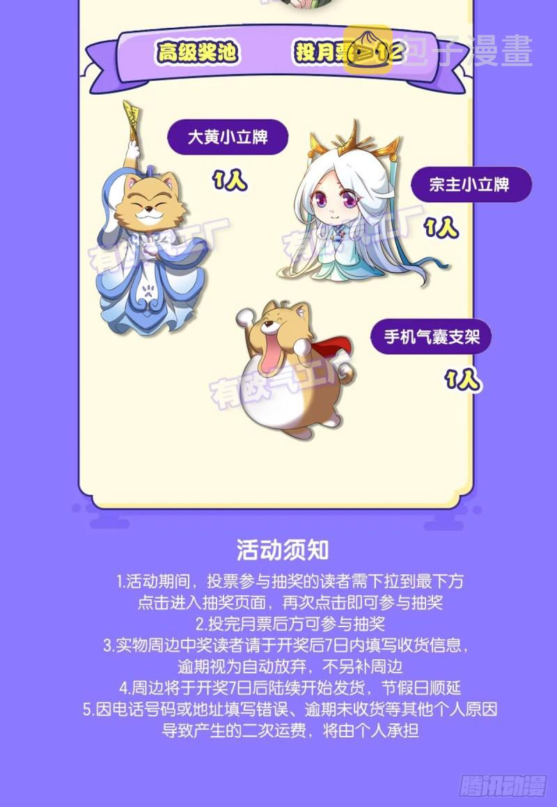 这就是你全部的实力了？55