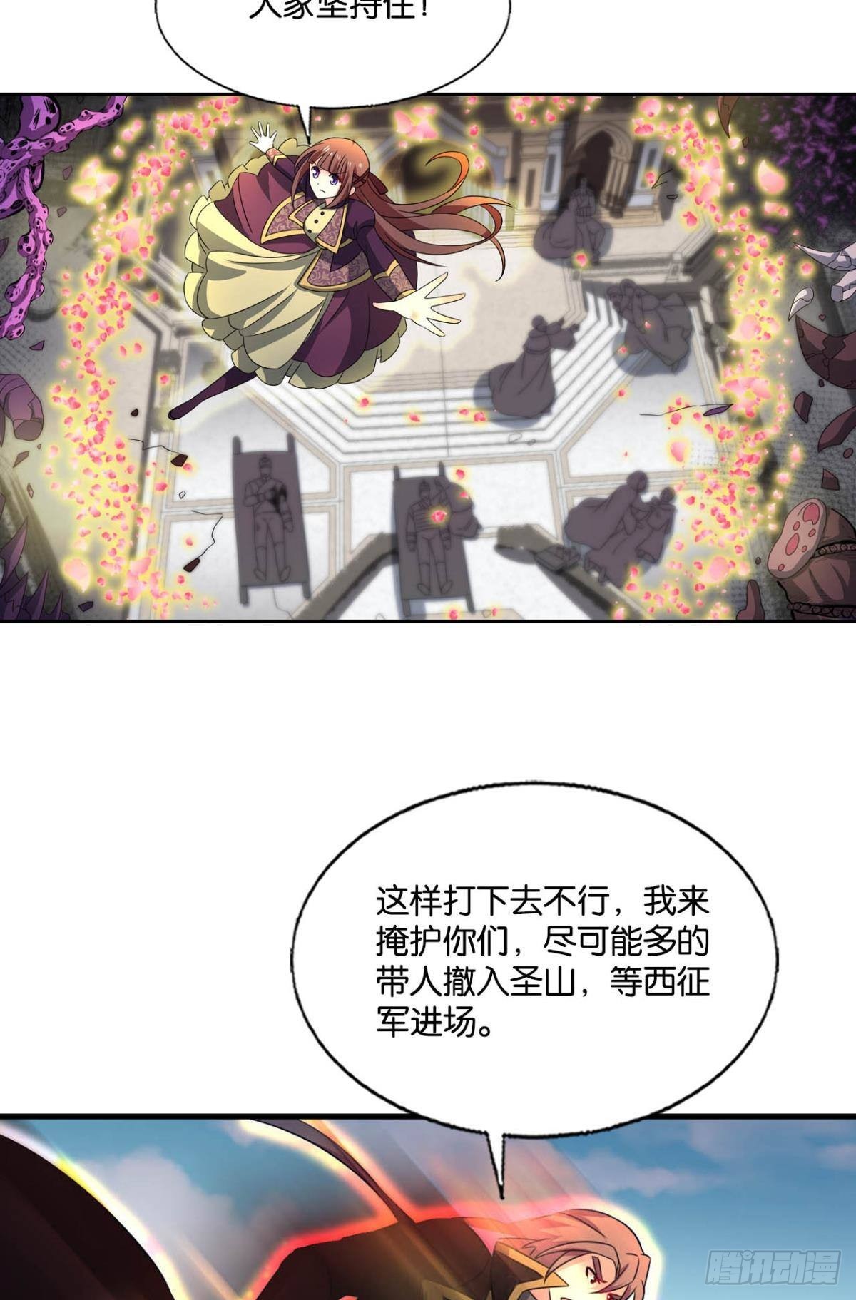 我们的意志30
