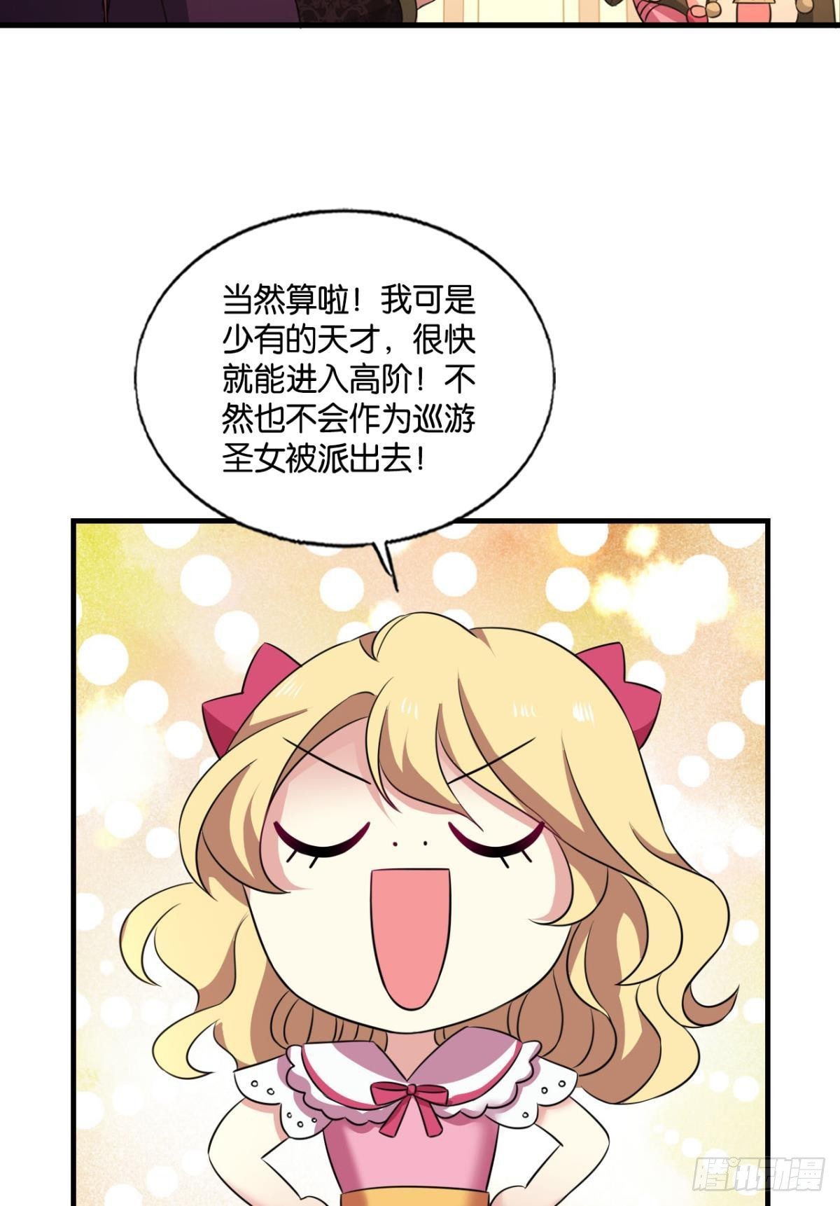隐秘桃花源14