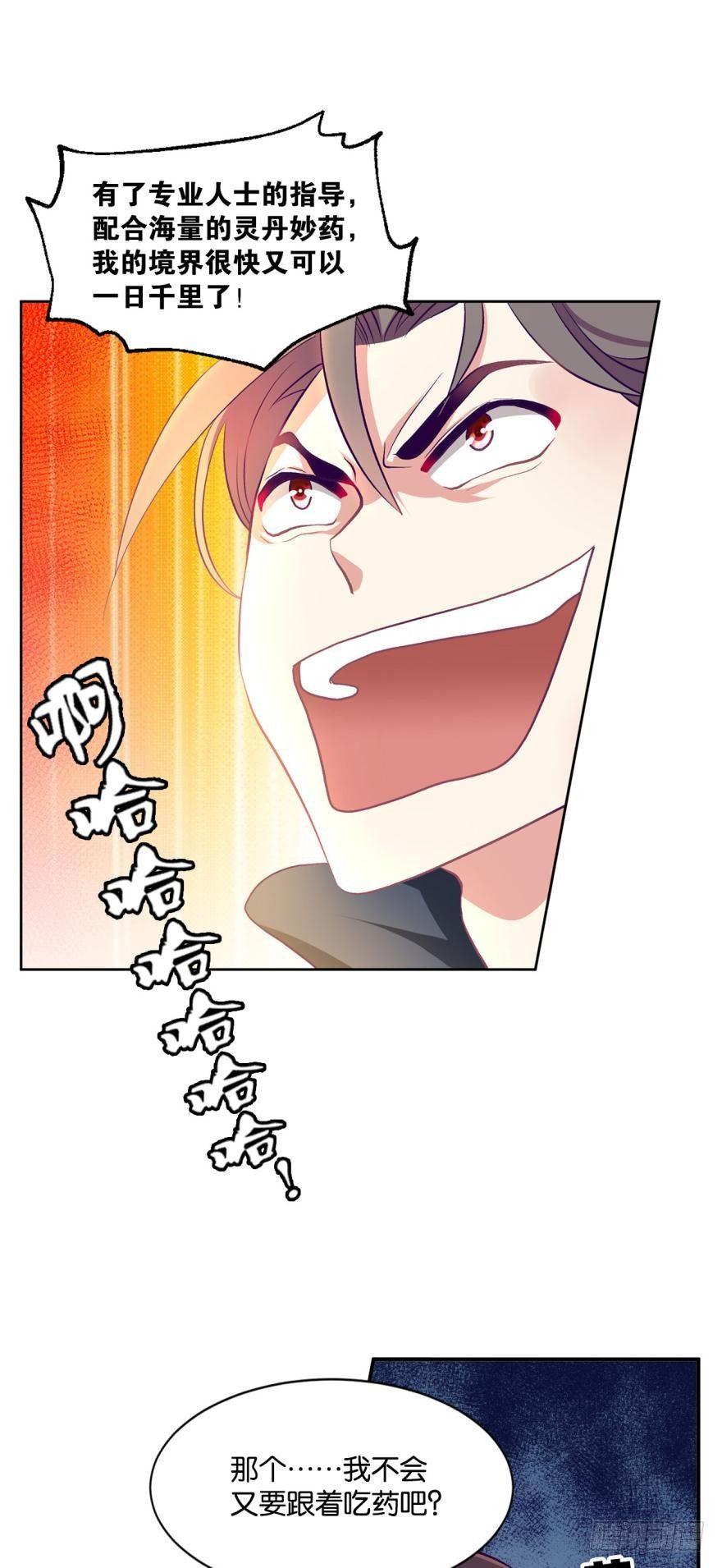 踏遍山河访名士6