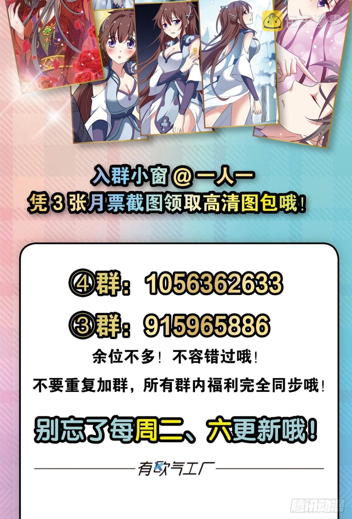 谁还没个备用计划62