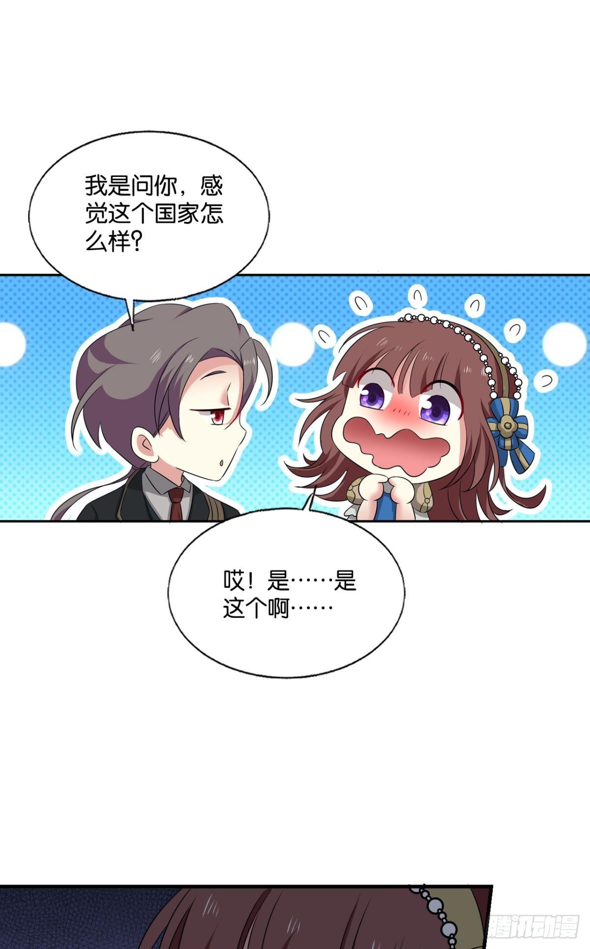 公款旅游45