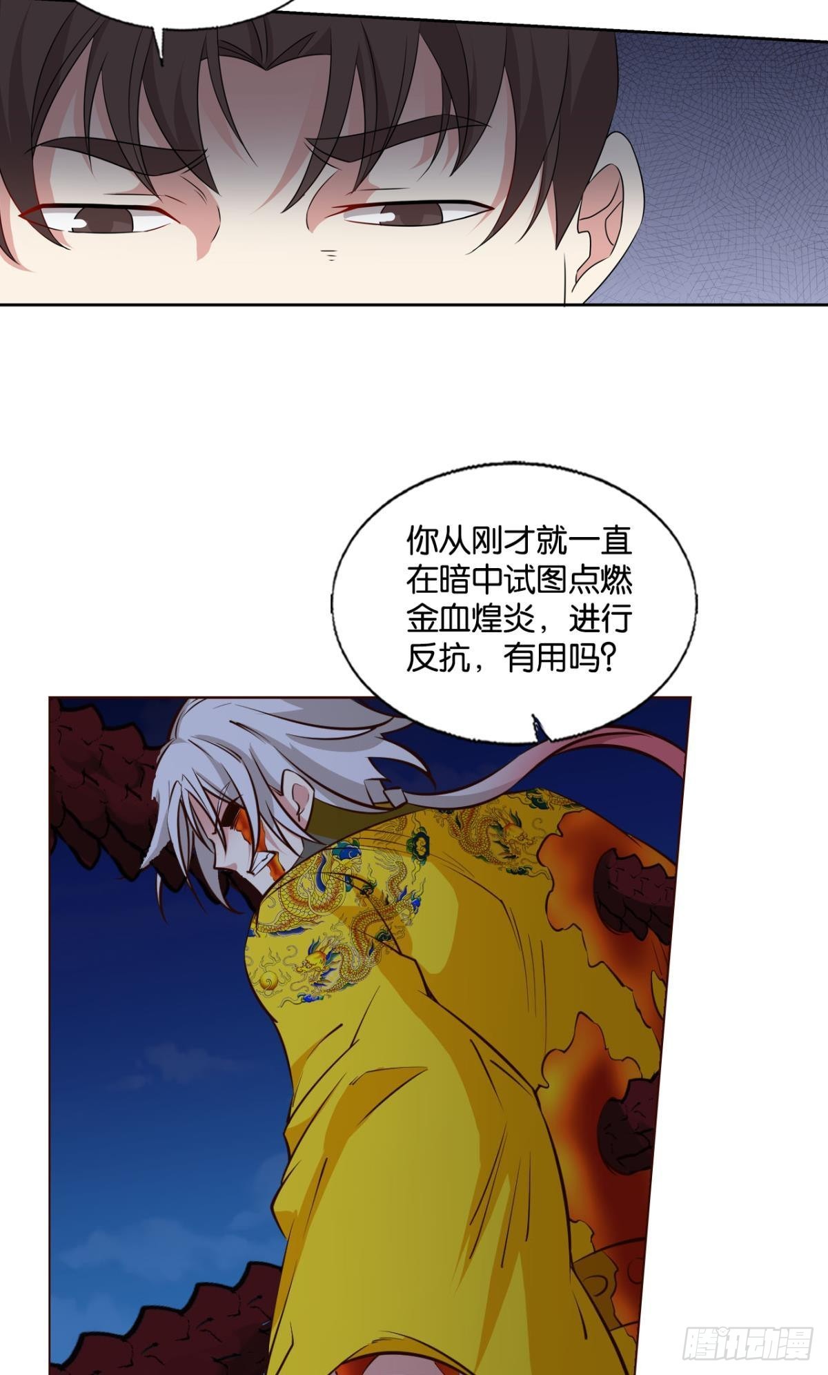 要回去吗？37