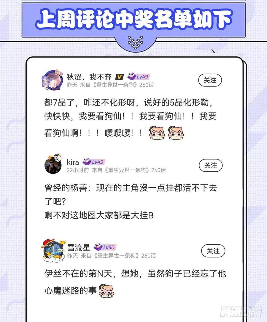 试试就试试！54