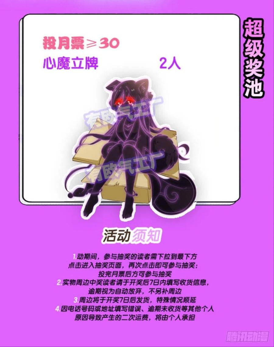 原始杀戮57