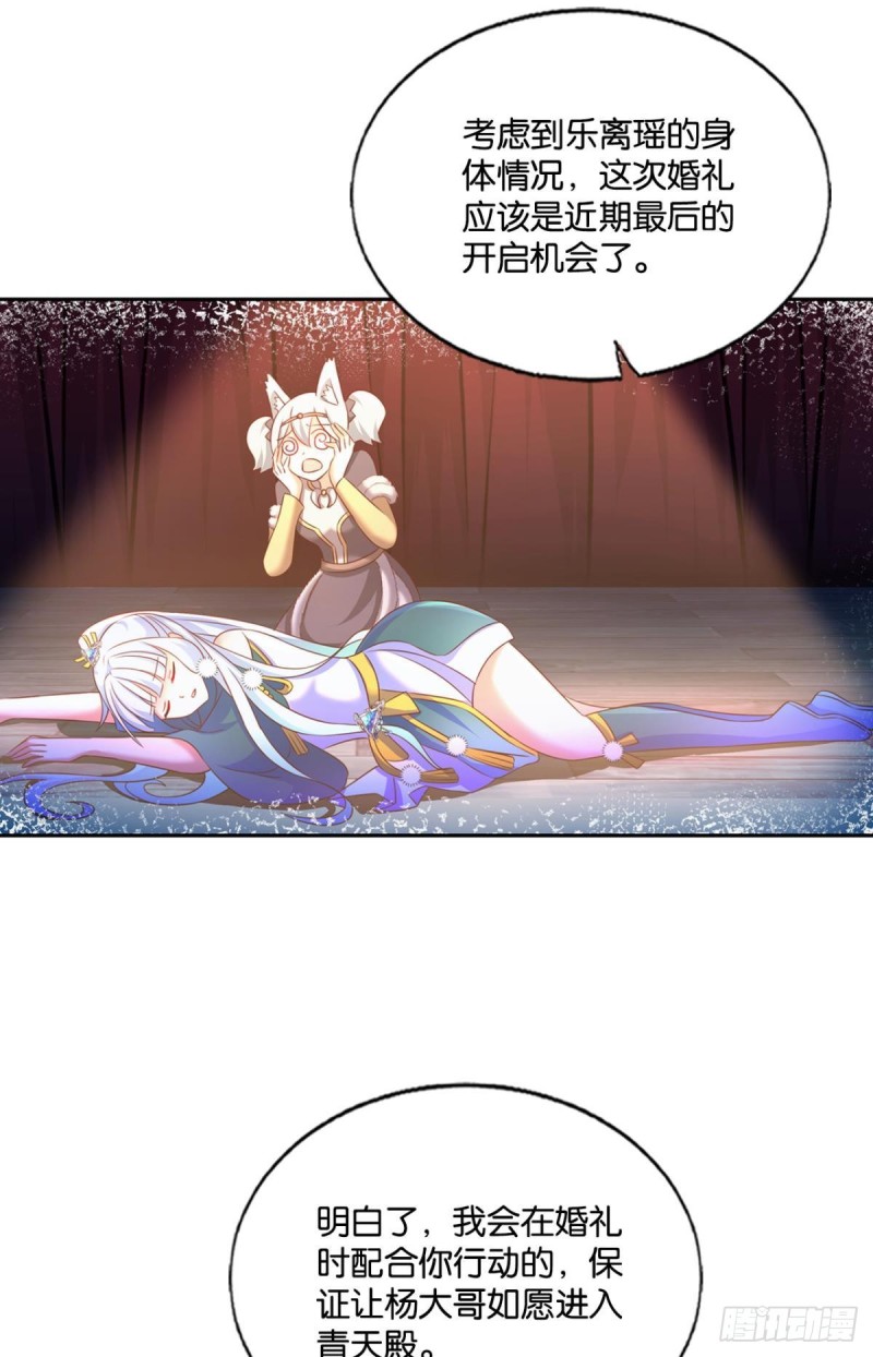女友成双39