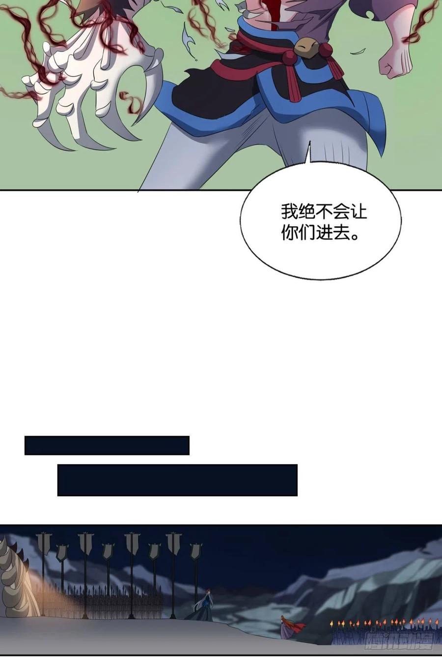 成爲真正的王！26