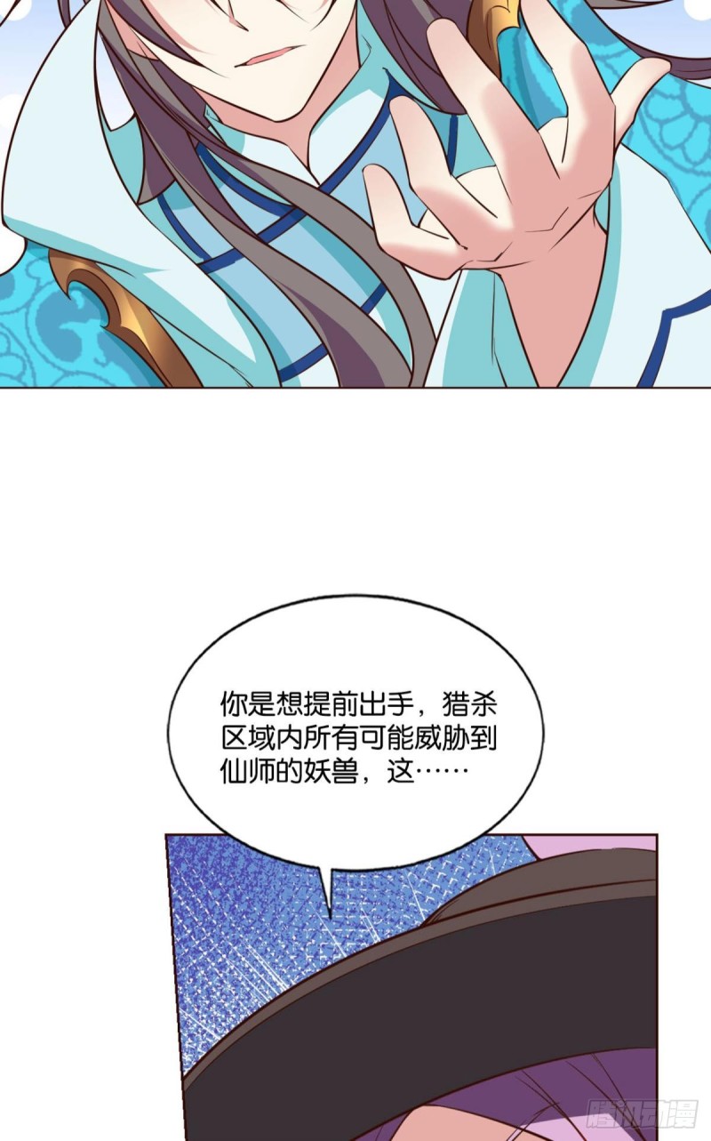被一招秒了，有什麽好说的37