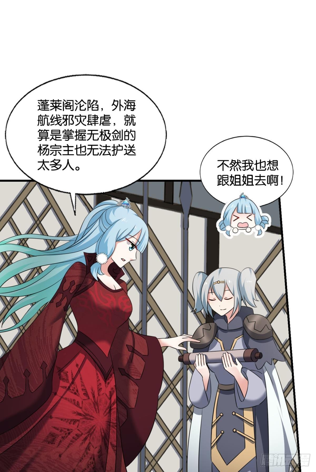 公款旅游9