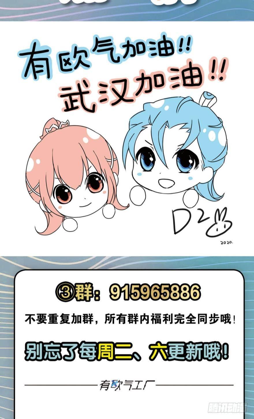 成仙不走凡尘路41