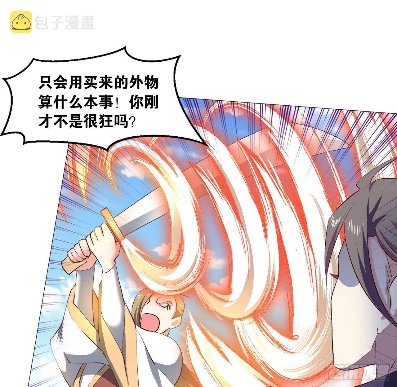 稳如老狗33