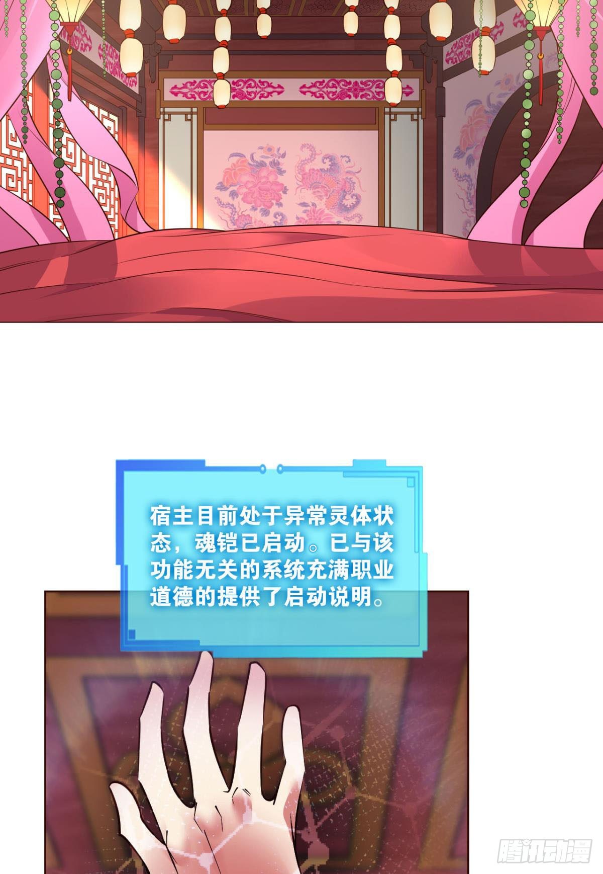 灵域迷航2