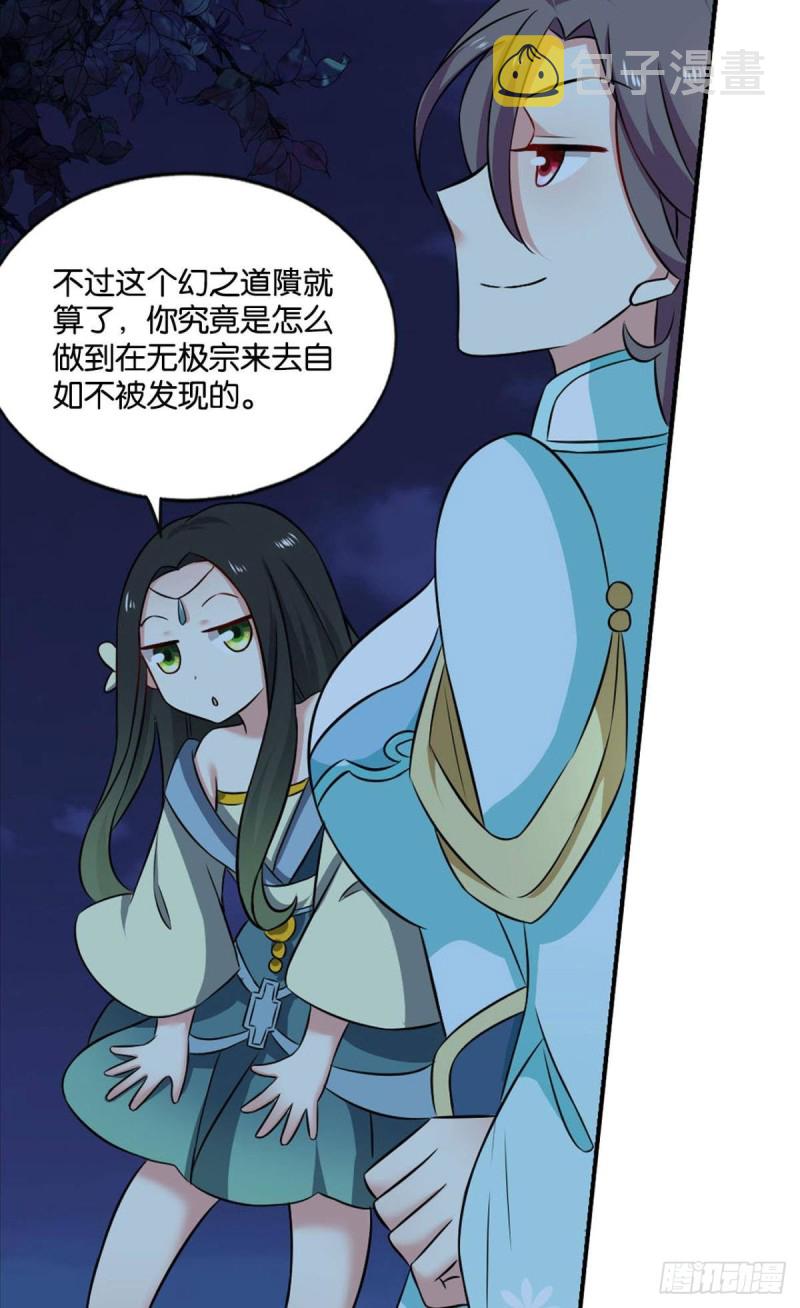 最後一块拼图32