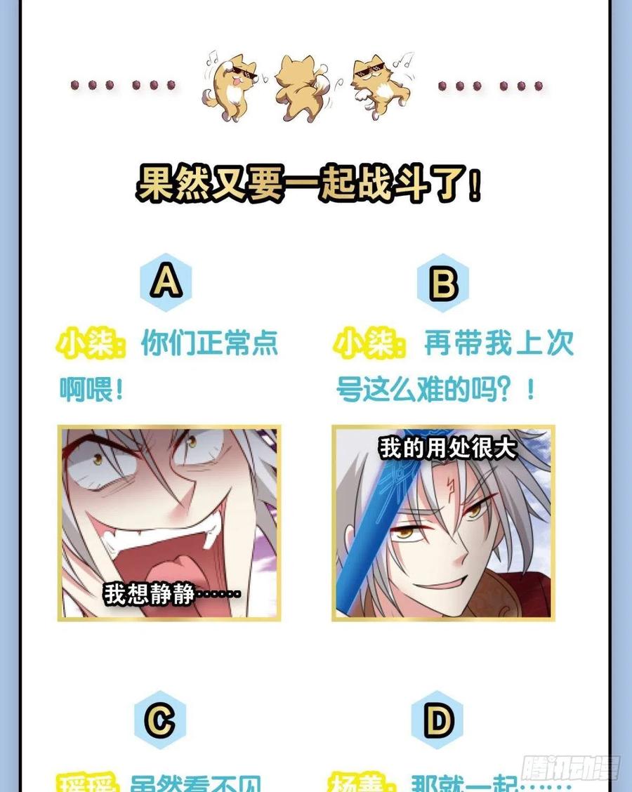 任性60