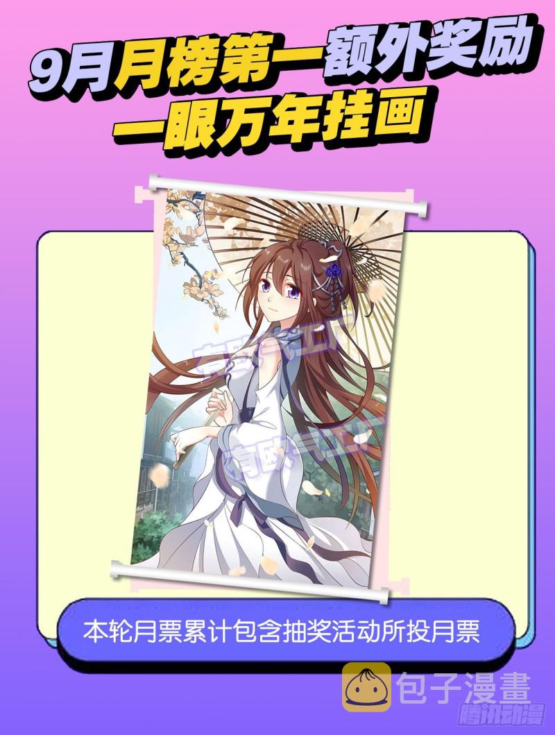 青城之恋57