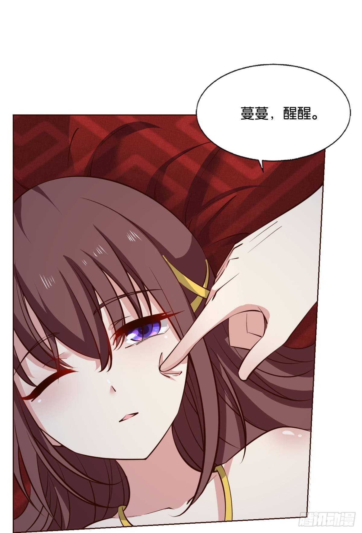 灵域迷航8