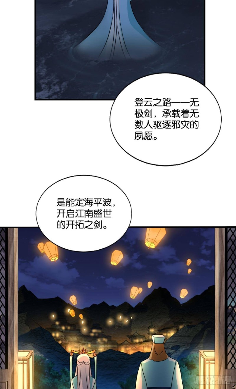 正道的光2