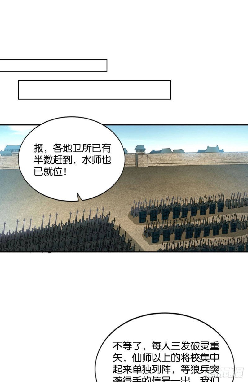 无极之海天上来25