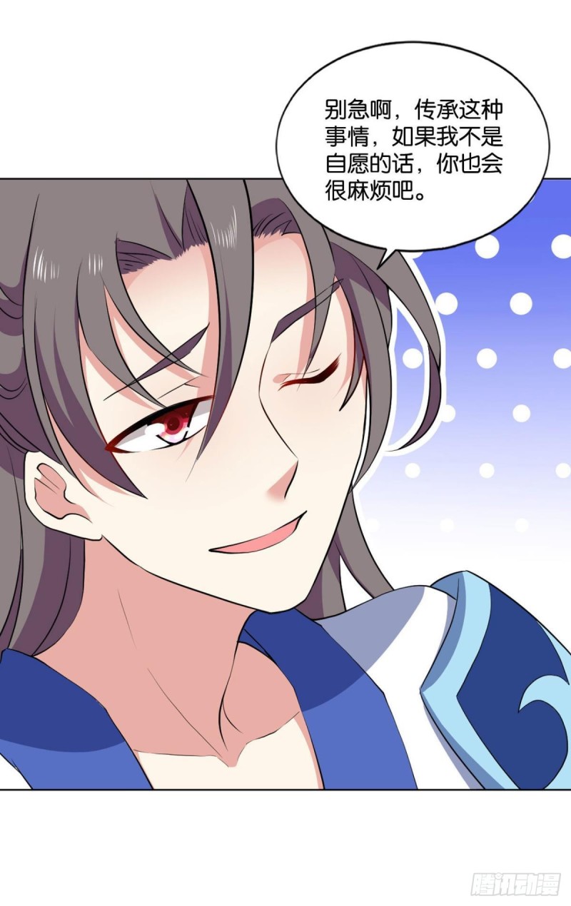 道隤兵傀39