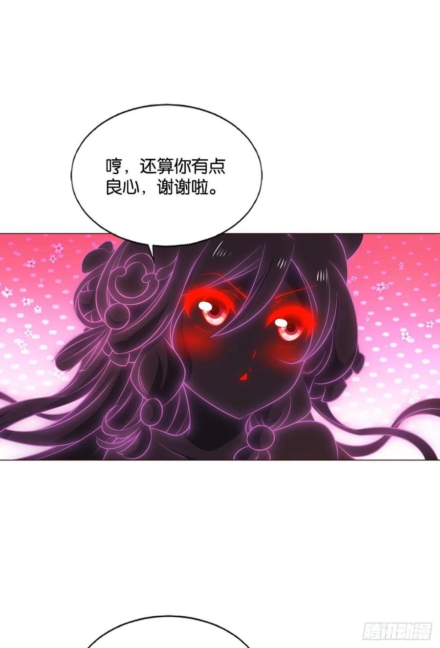 我爲苍生31