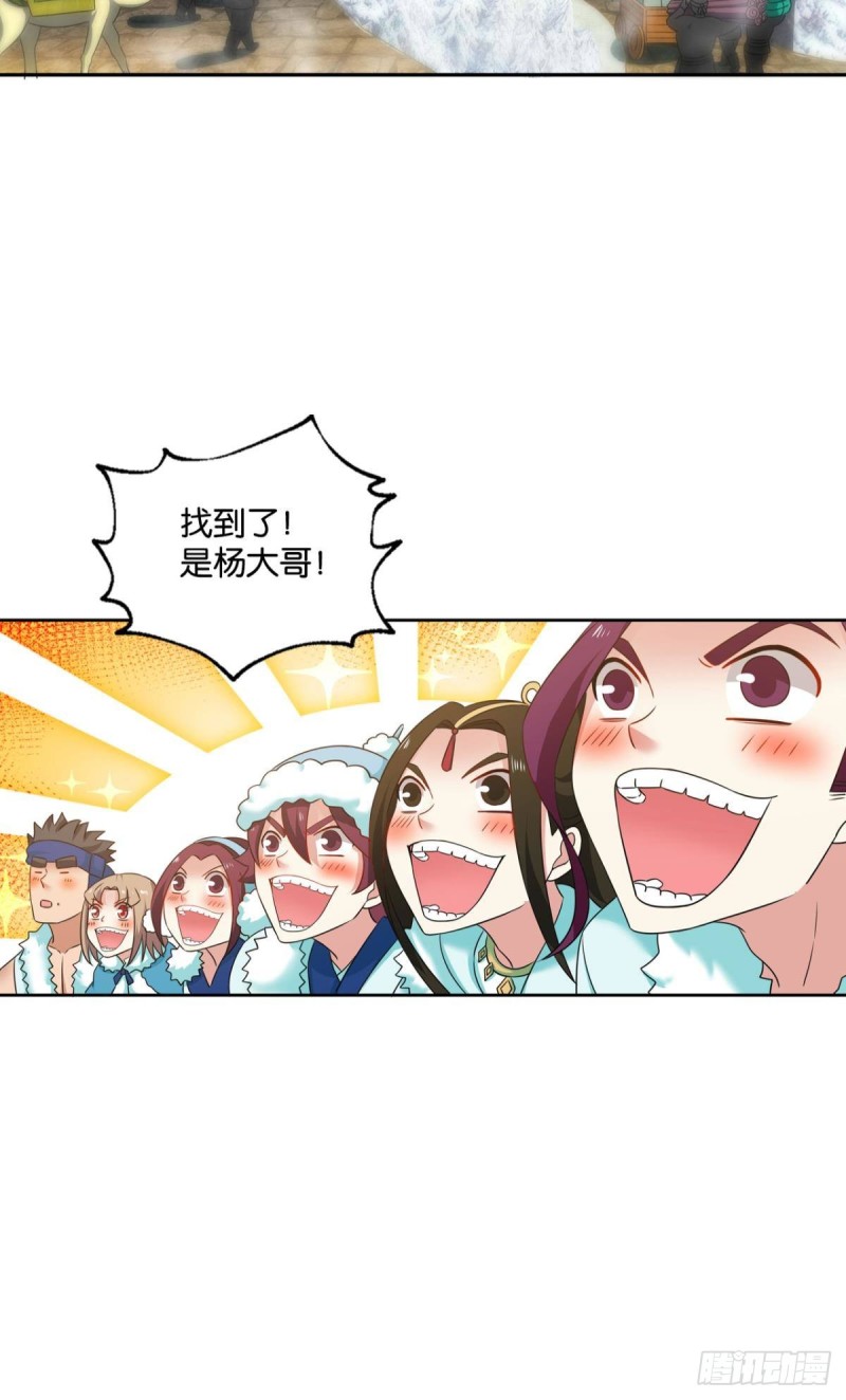 远离烽火的喧嚣53