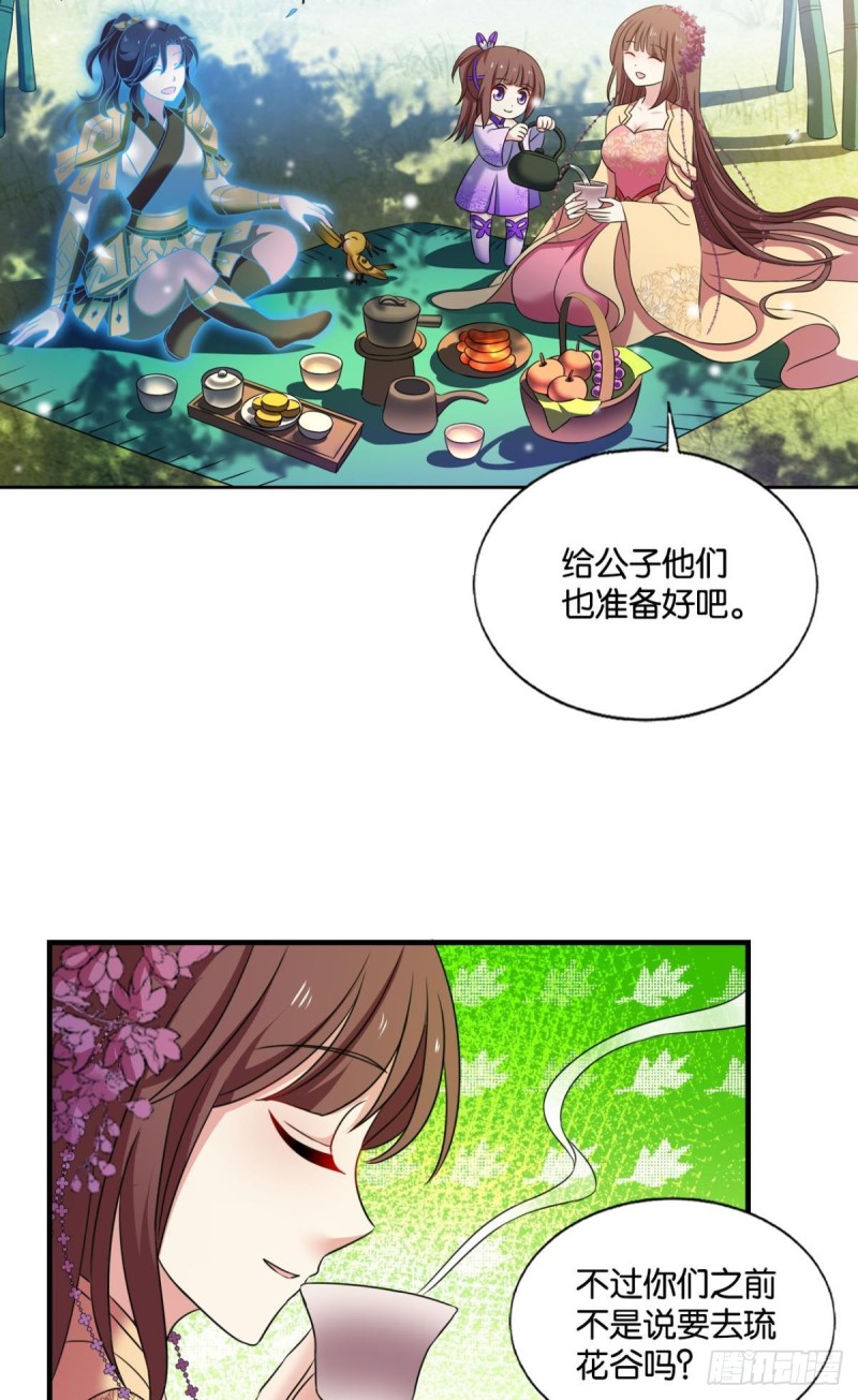 远离烽火的喧嚣4