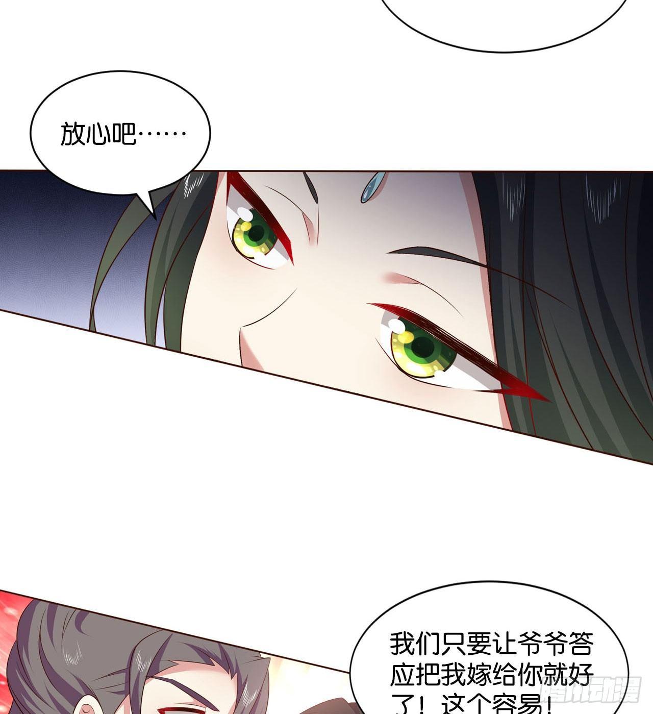 私定终身63