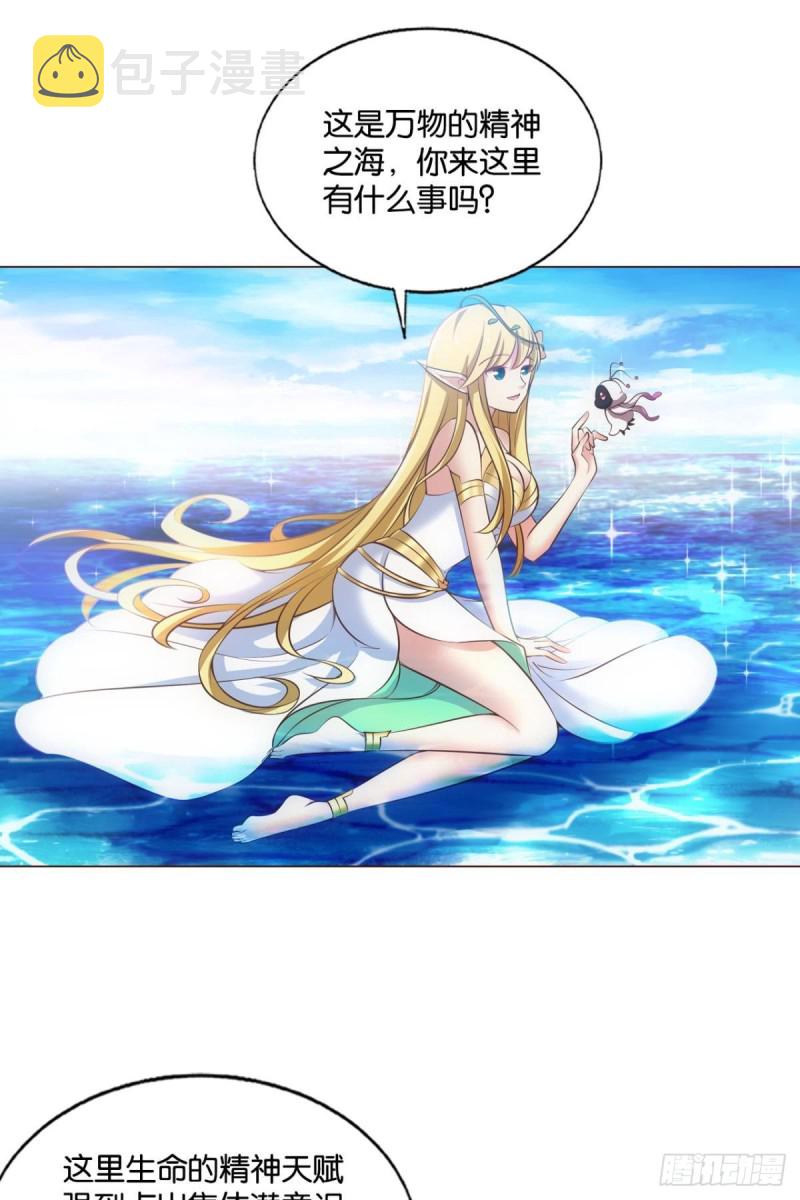 天下人间骤雨狂风3