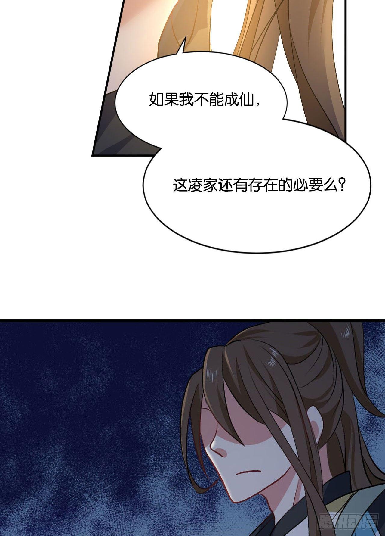 整装待发66