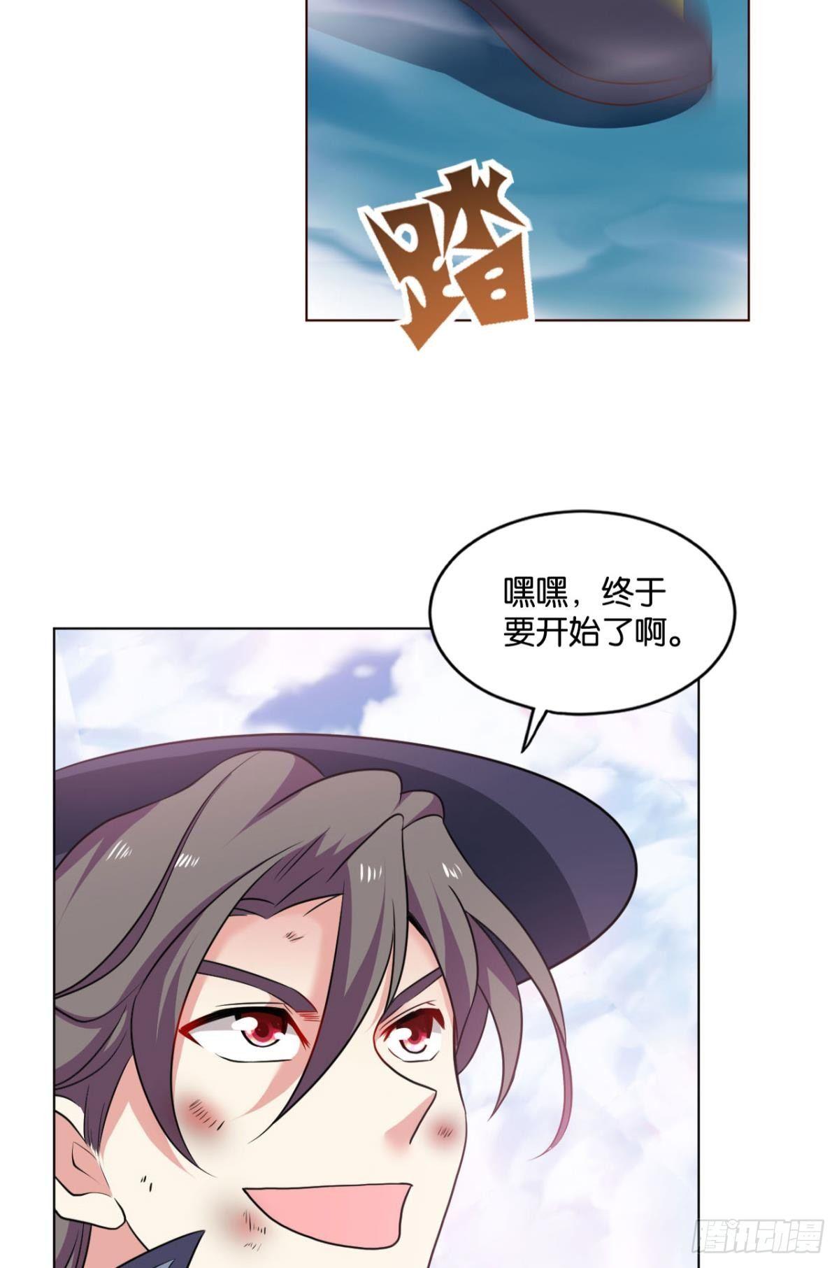 仙路21