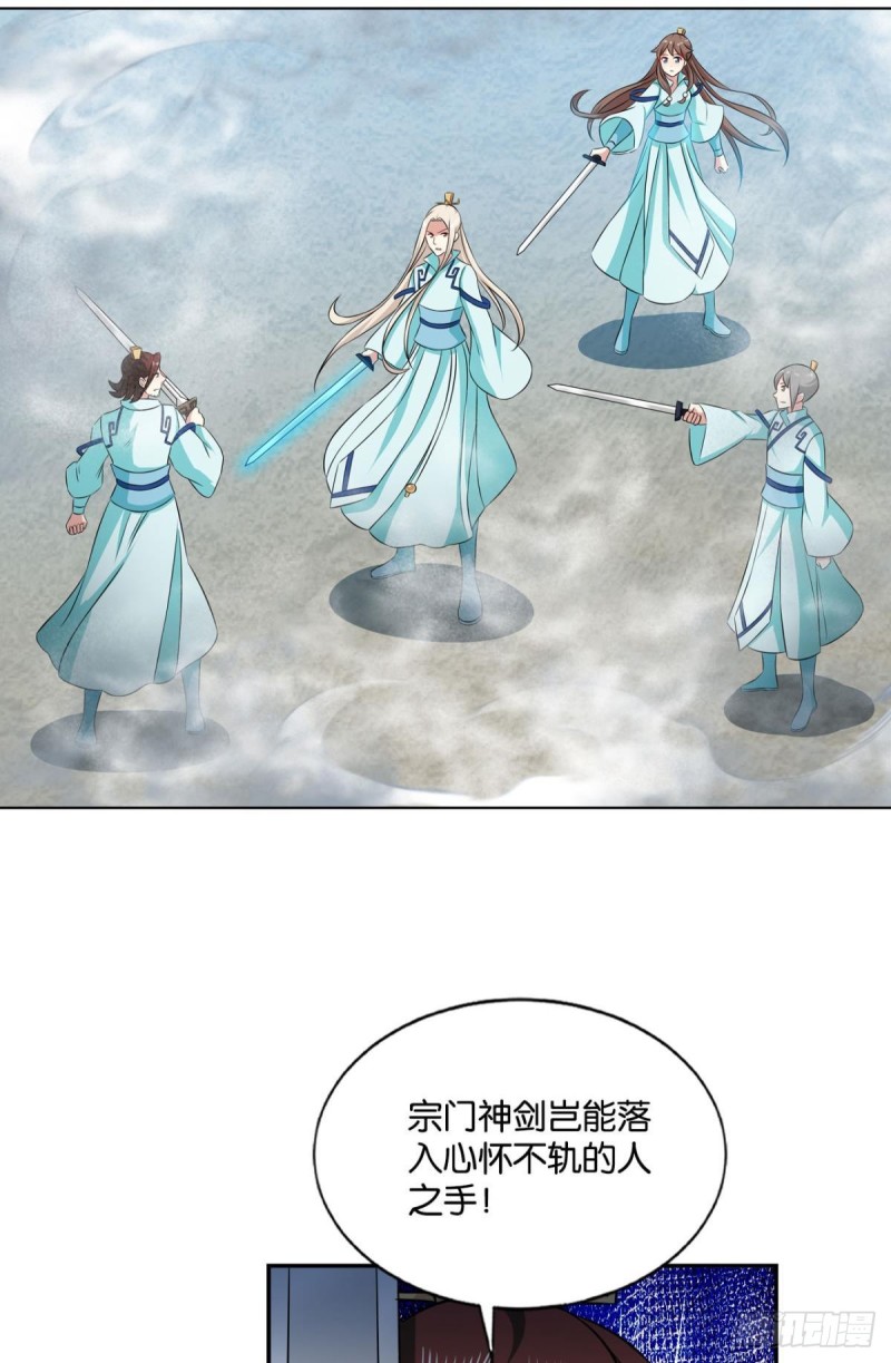 点火44